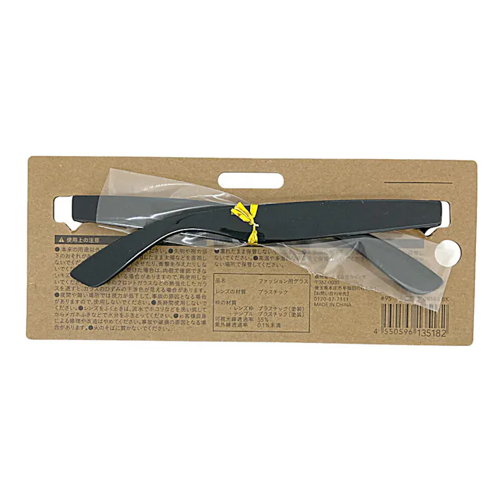 カインズ ファッショングラス CZ-LP 08148BK