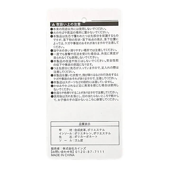 樹脂先芯入り安全スニーカー ひも 26.0cm