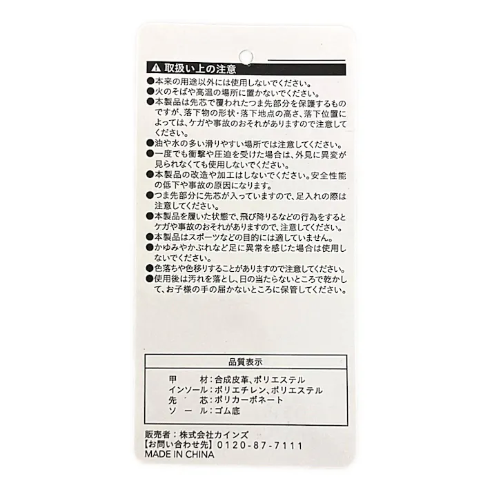 樹脂先芯入り安全スニーカー ひも 27.0cm