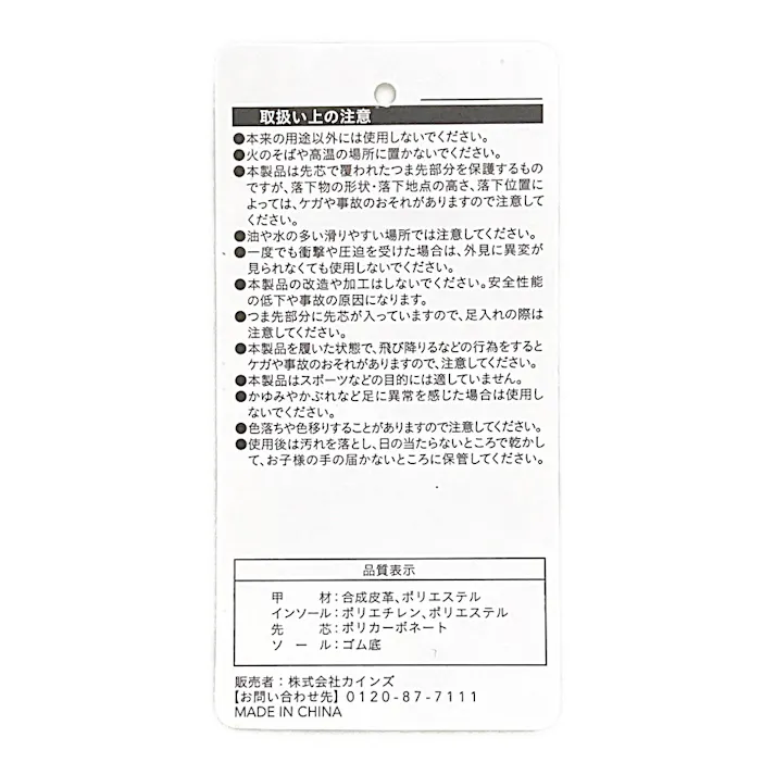 樹脂先芯入り安全スニーカー 面ファスナー 25.0cm