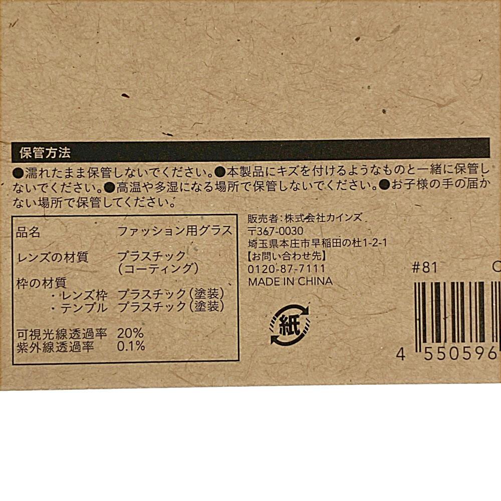 値下げ！まとめ売り iKON CAINZ-DASH】仙台銘板 PXスリムカンバン蛍光黄色高輝度HYS－29