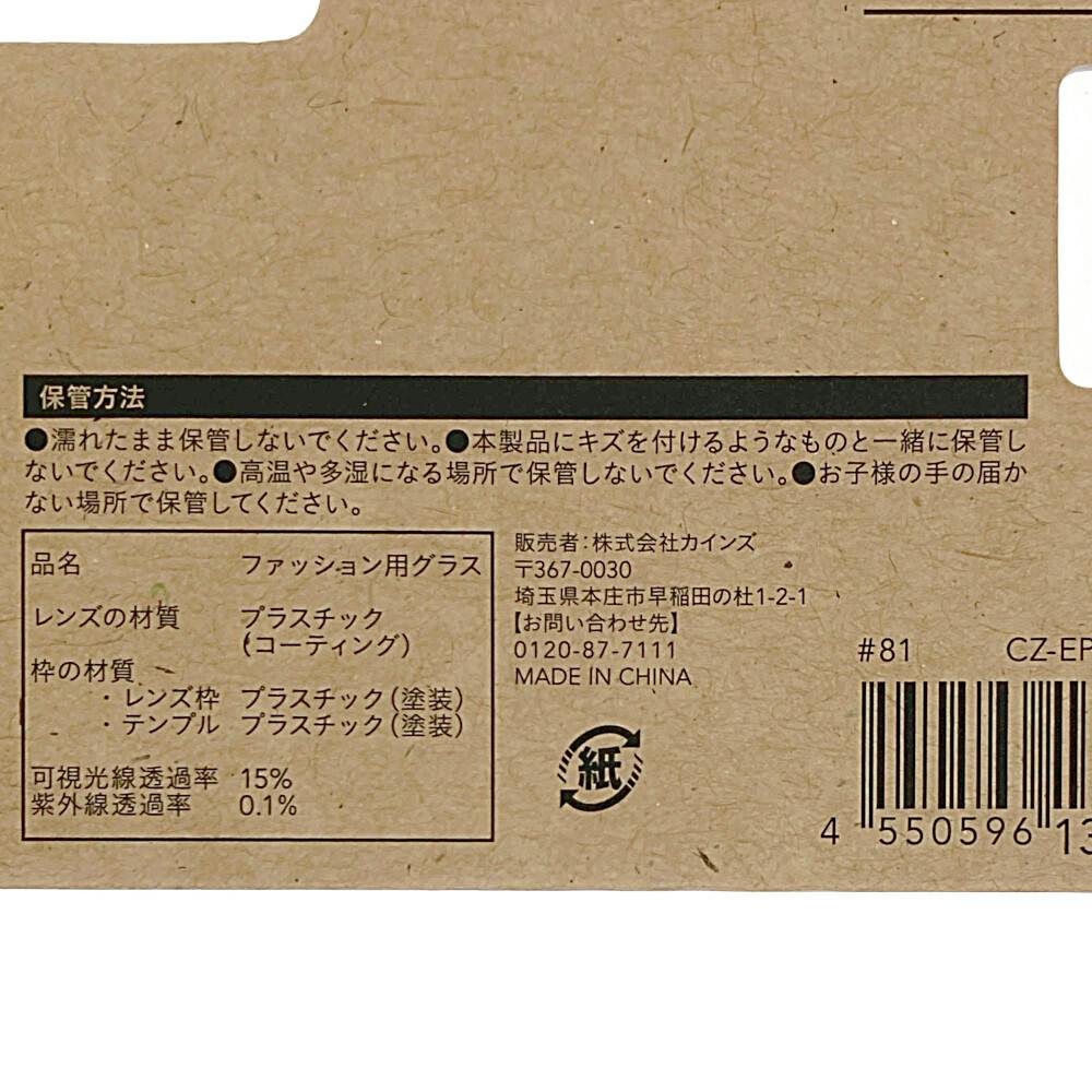 中国学レファレンス事典 Amazon.co.jp: オールカラー中国語生活図解辞典 DVD-ROM付き