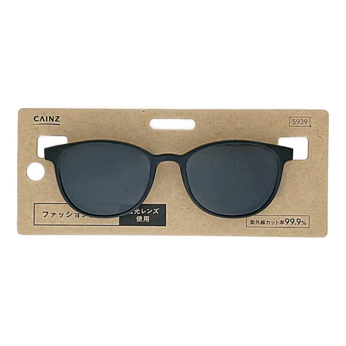 カインズ 偏光ファッショングラス CZ-EPH 2539-1