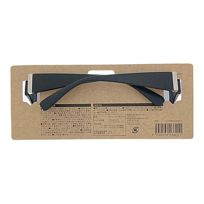 カインズ 偏光ファッショングラス CZ-EPH 2545-1