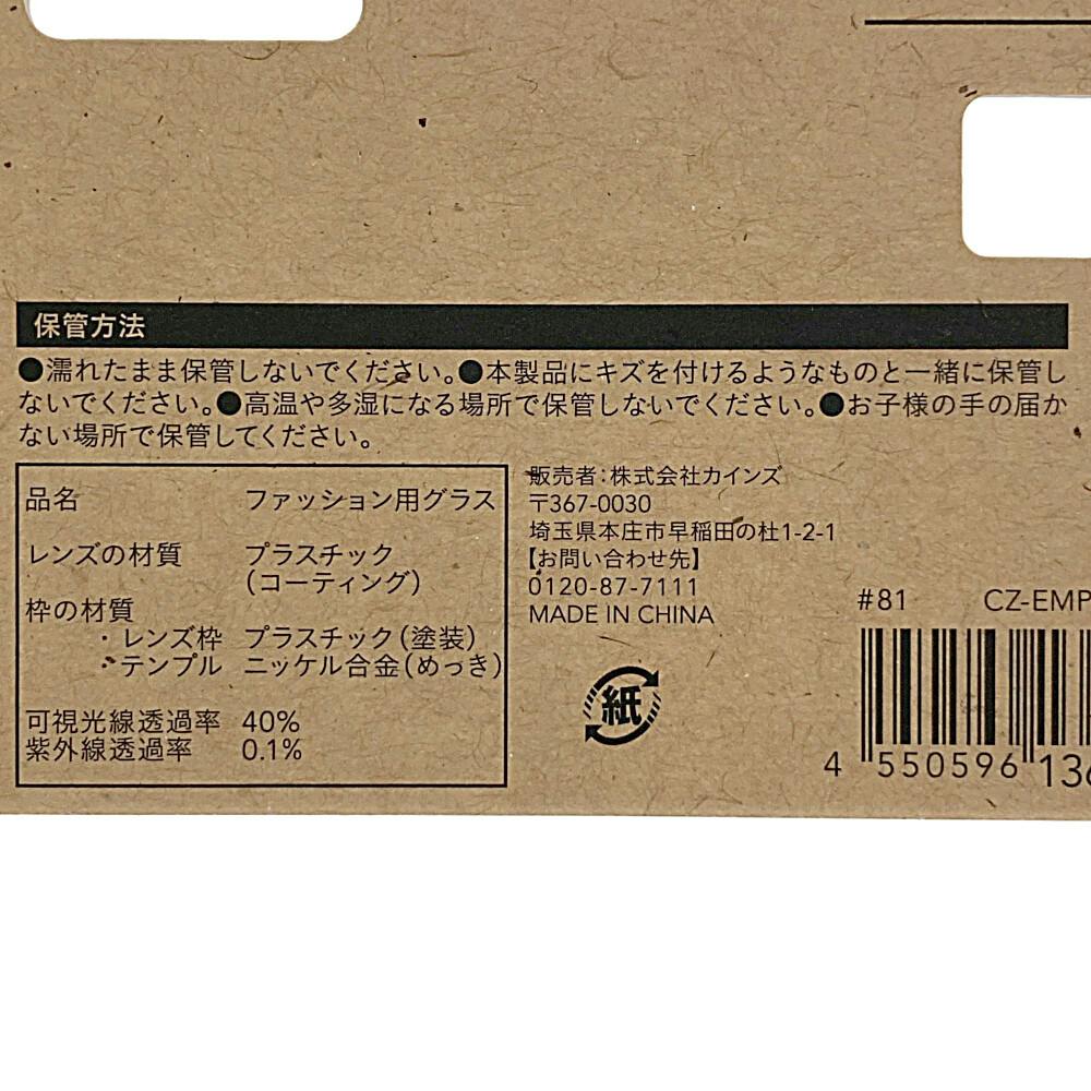 川村壱馬 bd クッション バースデー サングラスあり なし 2021出回りなし 川村壱馬 bd クッション バースデー サングラスあり なし 2021