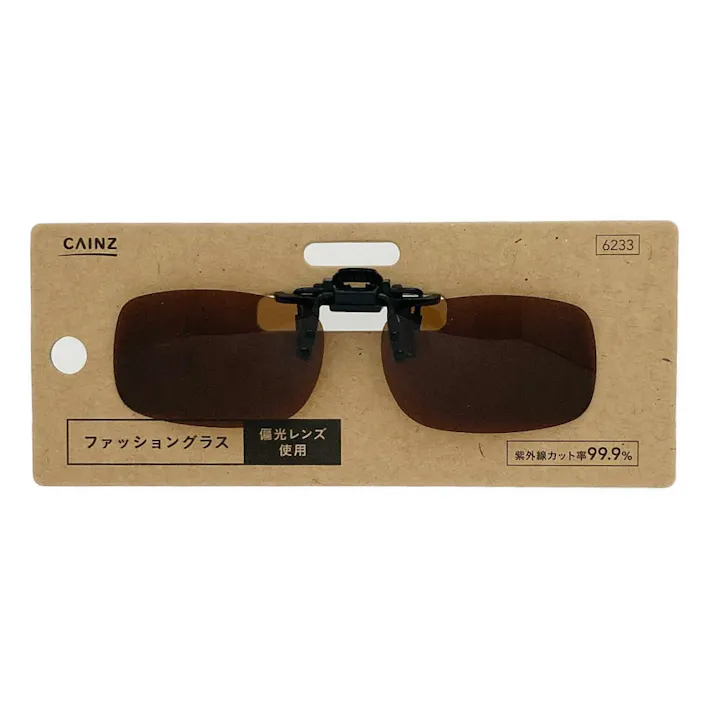カインズ 偏光ファッショングラス CZ-EMH 2550-1