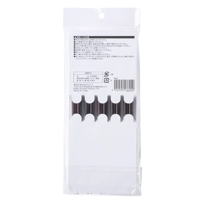 食洗機対応 多膳箸 太角5膳