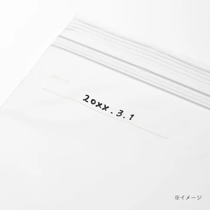 抗菌ダブルジッパーバッグ LL 10枚入り