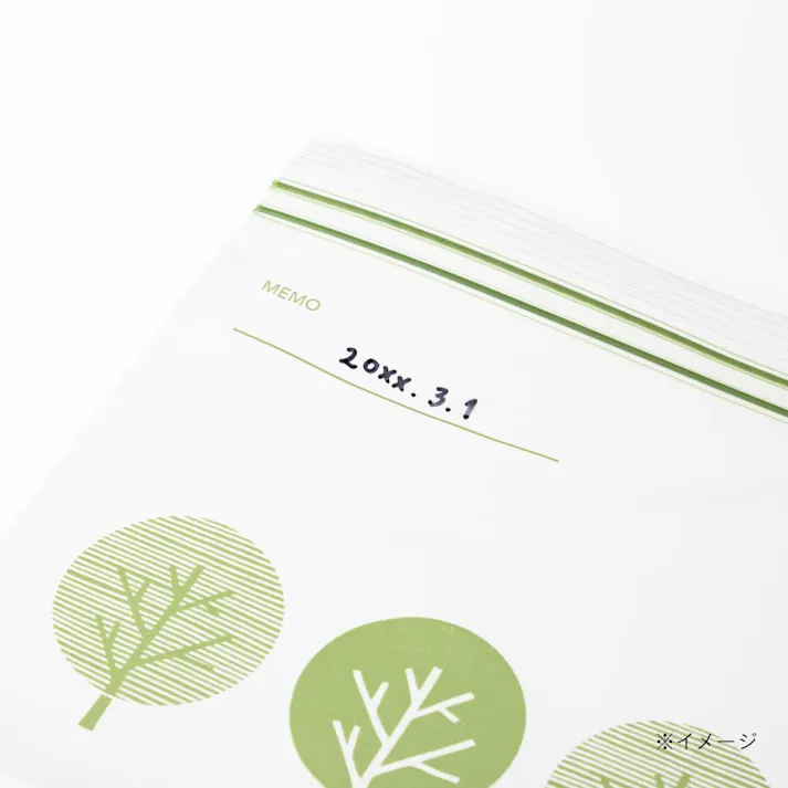 抗菌ダブルジッパーバッグ 横長 15枚入り