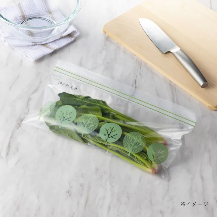 抗菌ダブルジッパーバッグ 横長 15枚入り