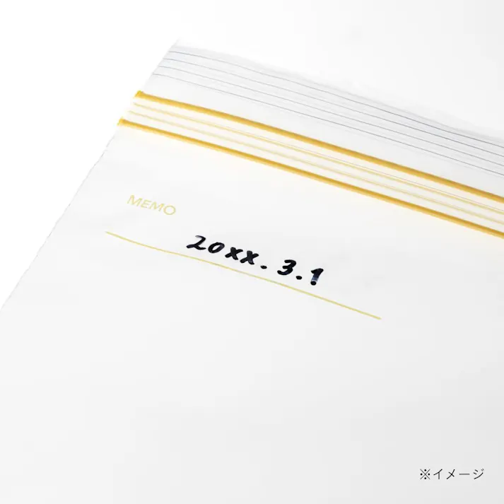 抗菌ダブルジッパーバッグ 縦長 マチ付き 20枚入り