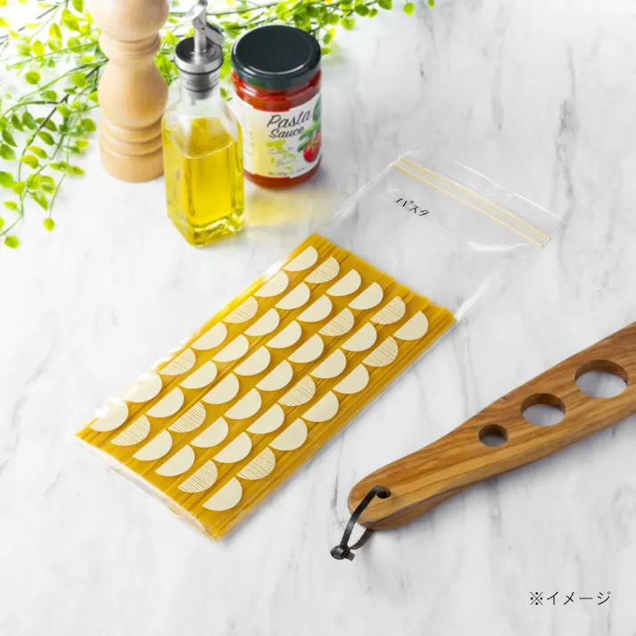 抗菌ダブルジッパーバッグ 縦長 マチ付き 20枚入り