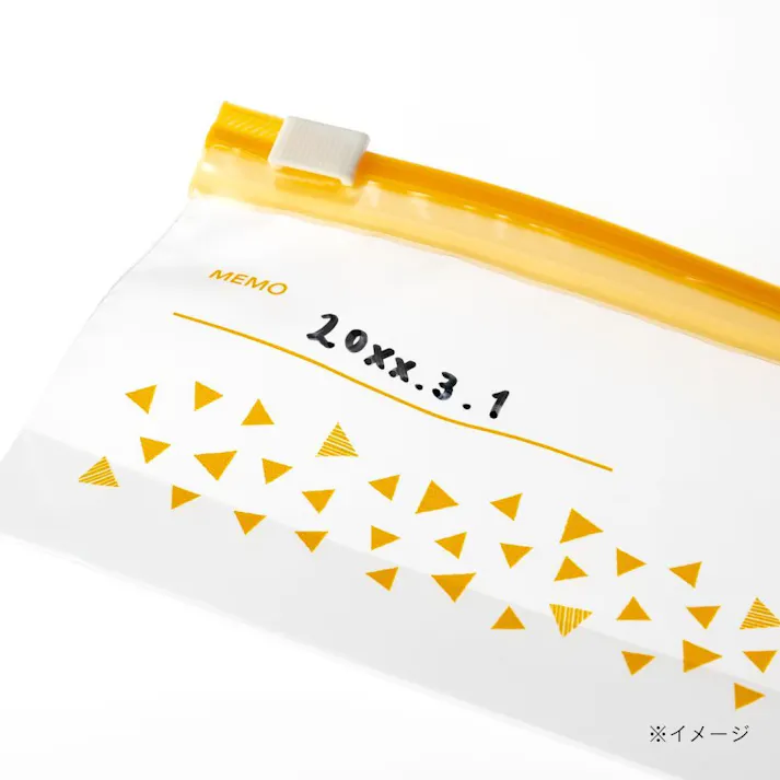 抗菌スライドジッパーバッグ SSS マチ付き 40枚入り