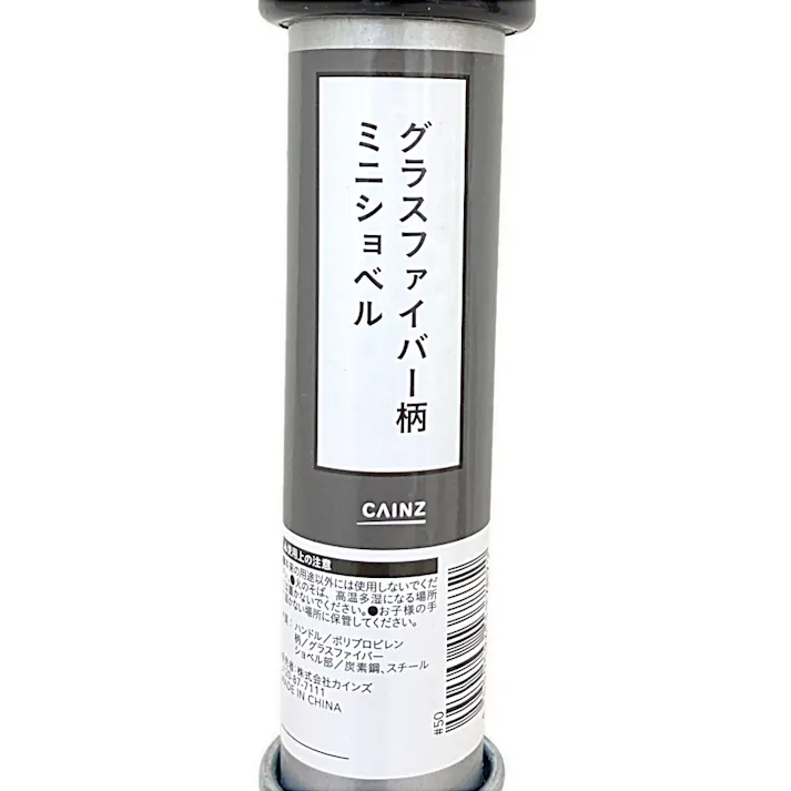 グラスファイバー柄ミニショベル