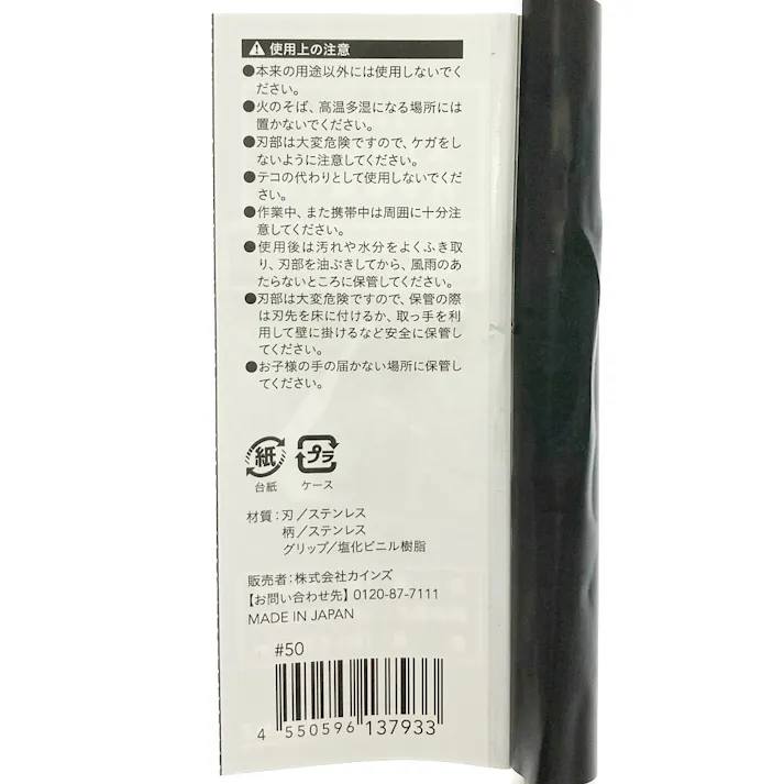 立ったまま根から除草 ステンレス片手草取り爪