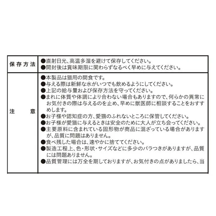 グルメピューレ バラエティーセット