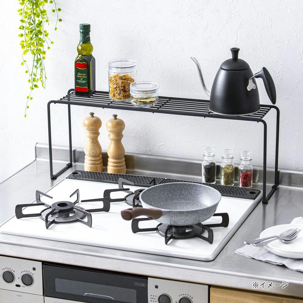 コンロ奥ラック ロング ブラック | キッチン収納 通販