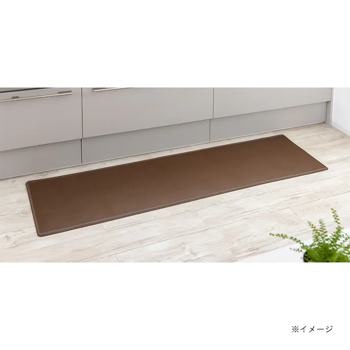 すき間を埋めるキッチンマット L-Fit 極厚 ブラウン M 45cm×180cm 厚み12mm クッション性 抗菌 燃えにくい 防カビ 拭くだけお手入れ