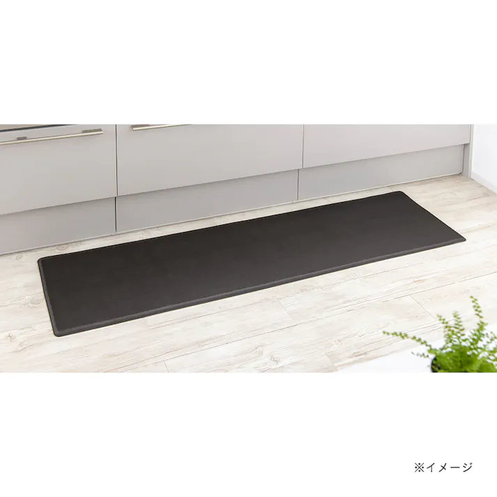 すき間を埋めるキッチンマット L-Fit 極厚 ダークブラウン M 45cm×180cm 厚み12mm クッション性 抗菌 燃えにくい 防カビ 拭くだけお手入れ