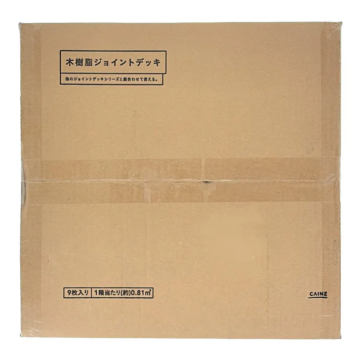 【まとめ売り】木樹脂ジョイントデッキ ブラウン 9枚入り