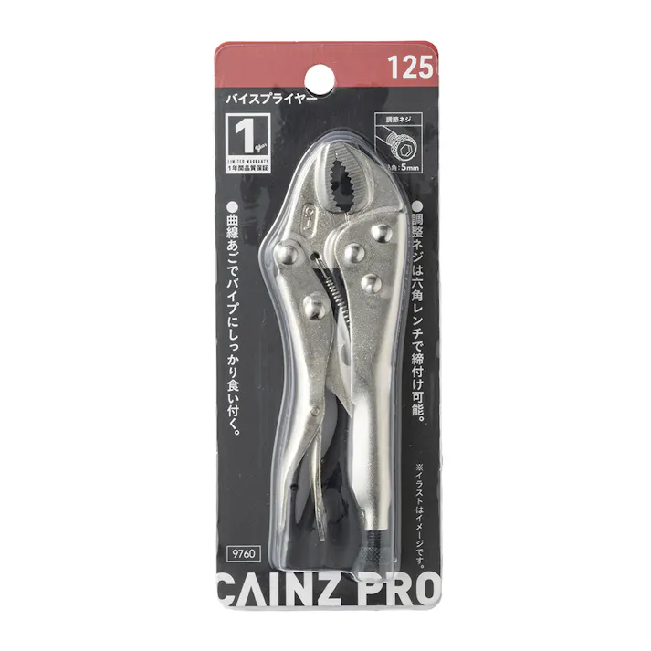 CAINZ PRO バイスプライヤー 125