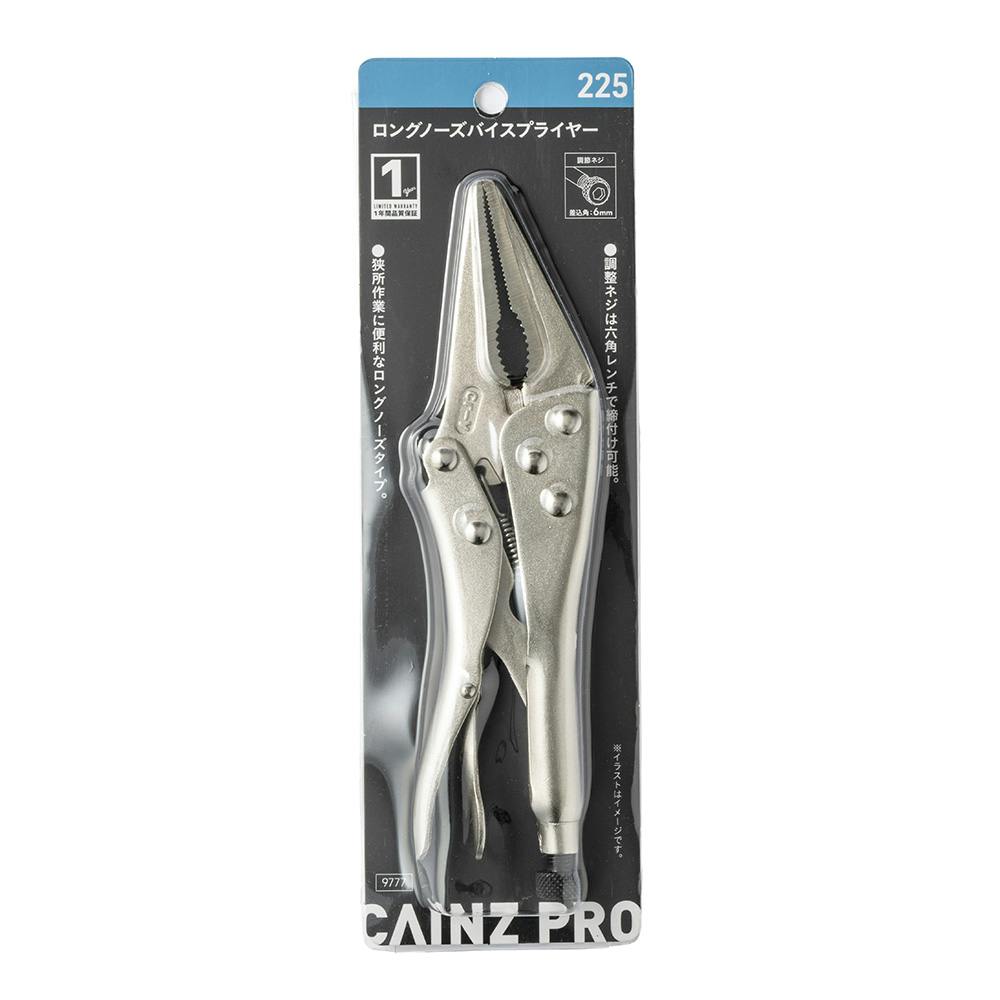 CAINZ PRO ロングノーズバイスプライヤー 225 | 作業工具・作業用品