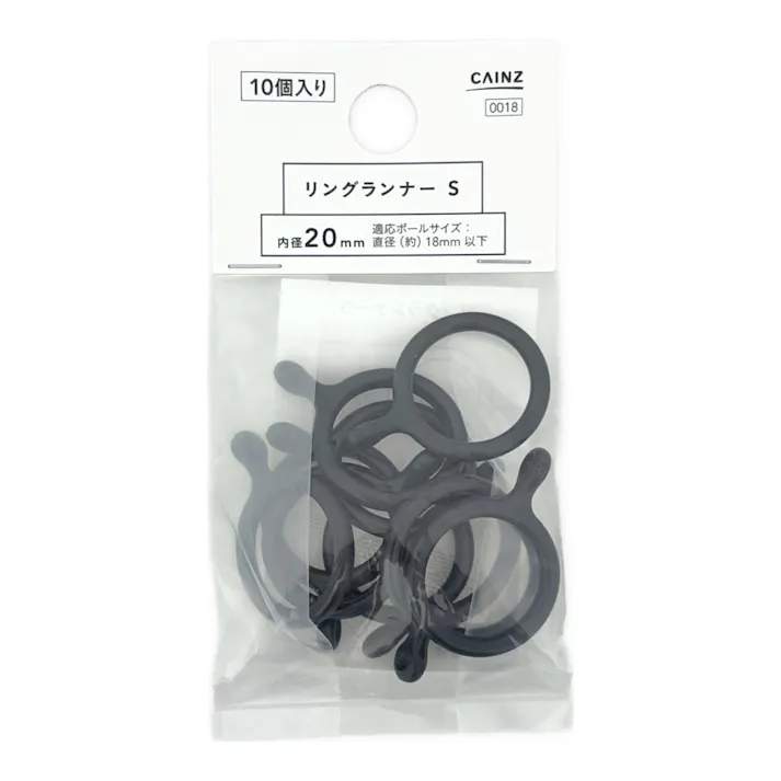 リングランナー S 内径20mm BK 10個入