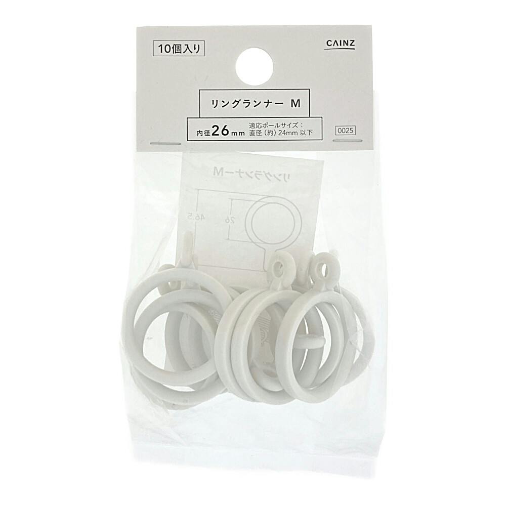 リングランナー M 内径26mm アイボリー 10個入