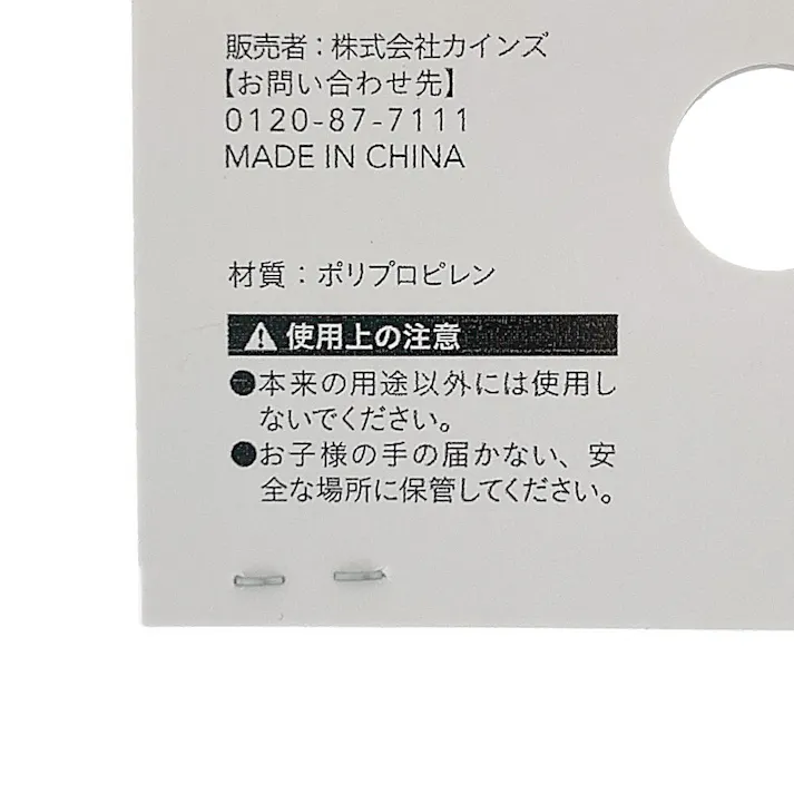 リングランナー M 内径26mm ブラック 10個入