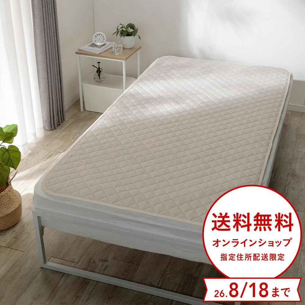 もっとひんやり消臭敷パッド Pitapa ベージュ セミダブル 幅120cm 奥行200cm