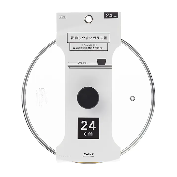 収納しやすいガラス蓋 24cm
