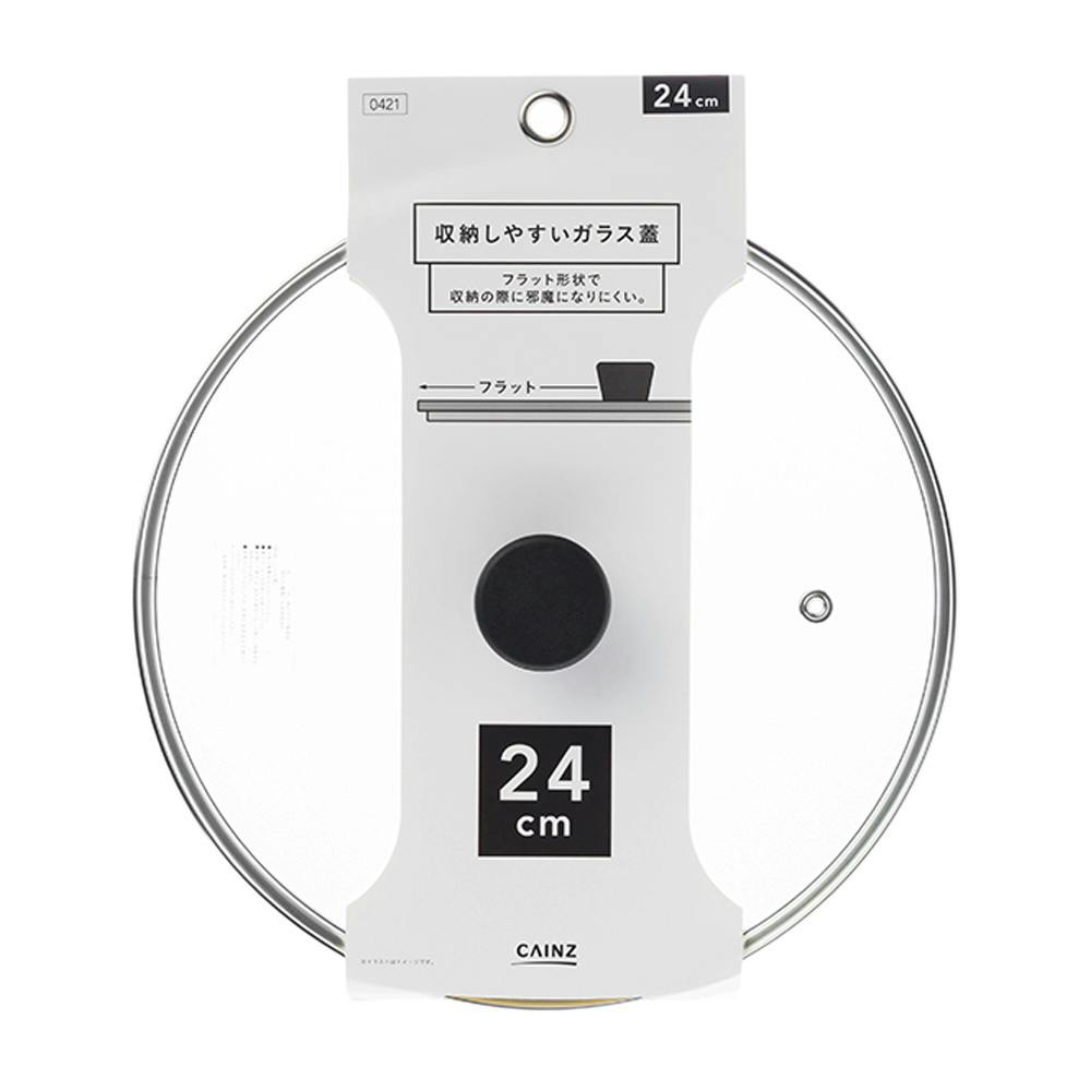 収納しやすいガラス蓋 24cm | フライパン・フライパンセット 通販