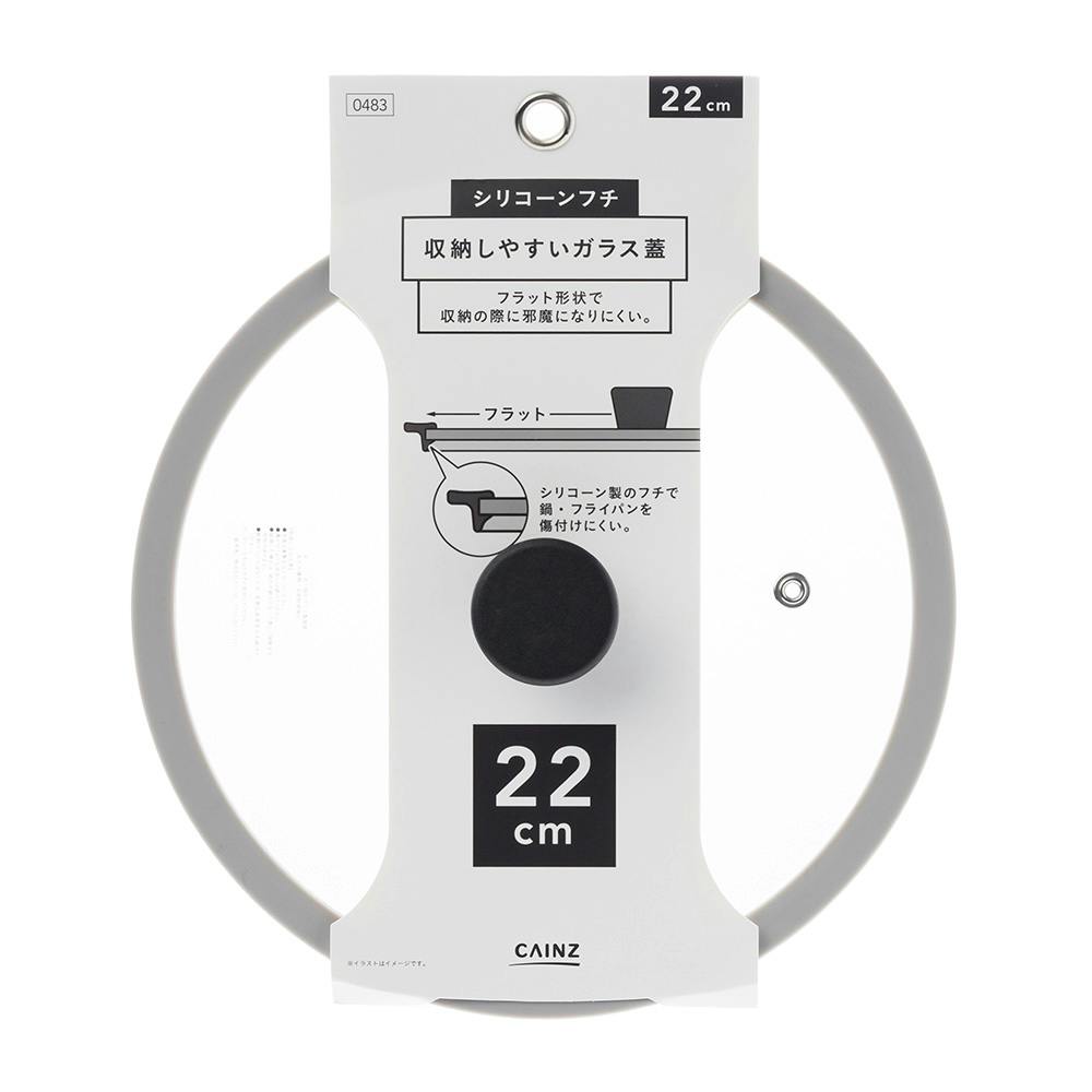 ���[���₷���V���R�[���t�`�K���X�W 22cm �t���C�p���W