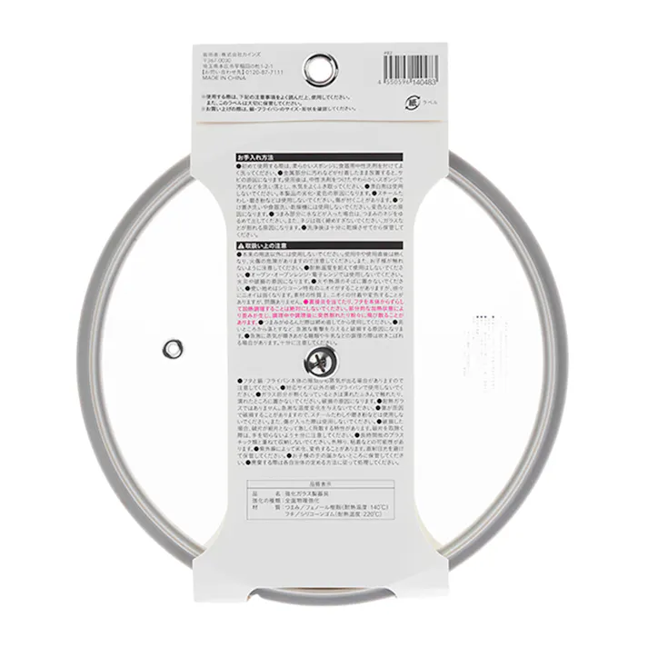 収納しやすいシリコーンフチガラス蓋 22cm