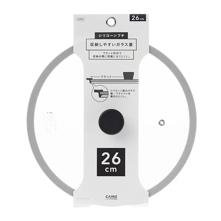 収納しやすいシリコーンフチガラス蓋 26cm