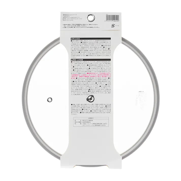 収納しやすいシリコーンフチガラス蓋 26cm