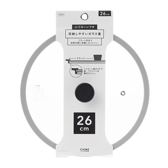 収納しやすいシリコーンフチガラス蓋 26cm