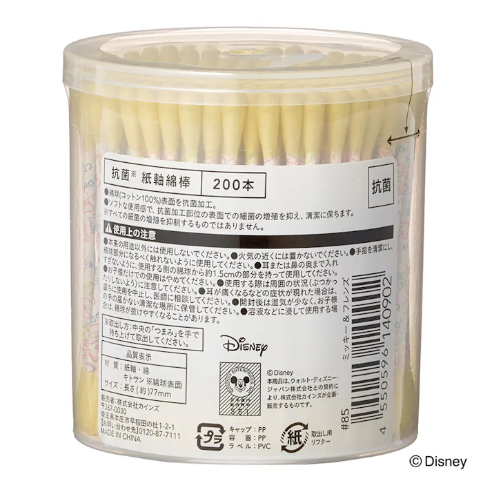 カインズ 抗菌 紙軸綿棒 ミッキー&フレンズ 200本
