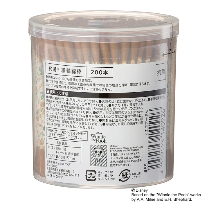 カインズ 抗菌 紙軸綿棒 くまのプーさん 200本