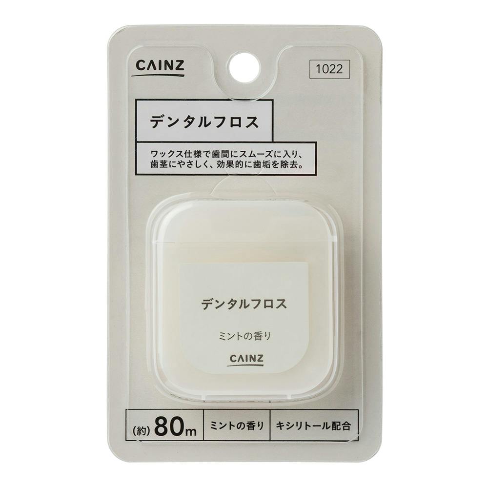 カインズ デンタルフロス ナイロン ミントの香り 80m