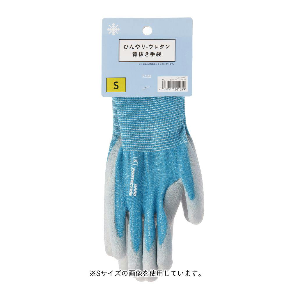 断捨離出品　貴重レア　新品同様TOOTオリジナルショップ袋3枚セット他 HEIKO クリスタルパック T8-12 横80×縦120+フタ40mm 6740500 OPP