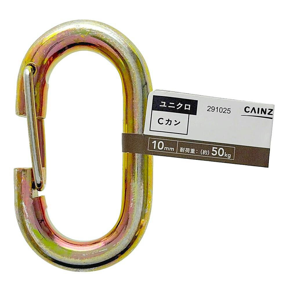 カインズ ユニクロ Cカン 10mm G