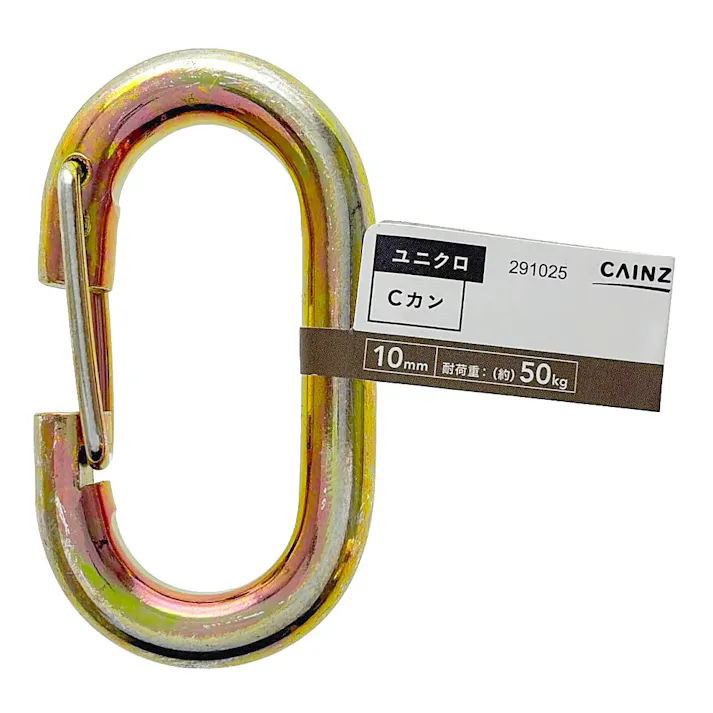カインズ ユニクロ Cカン 10mm G