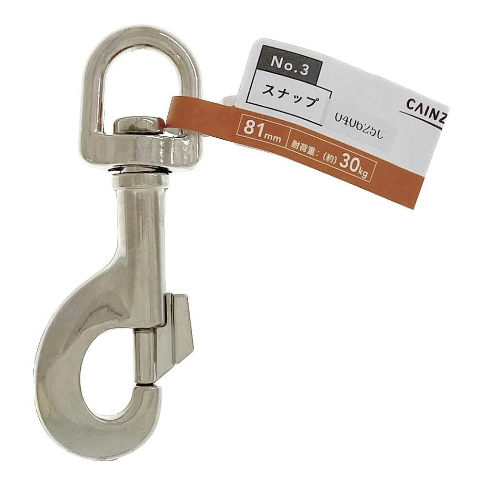 カインズ スナップ No3 81mm 吊り金具 カインズ スナップ No3 81mm 吊り金具