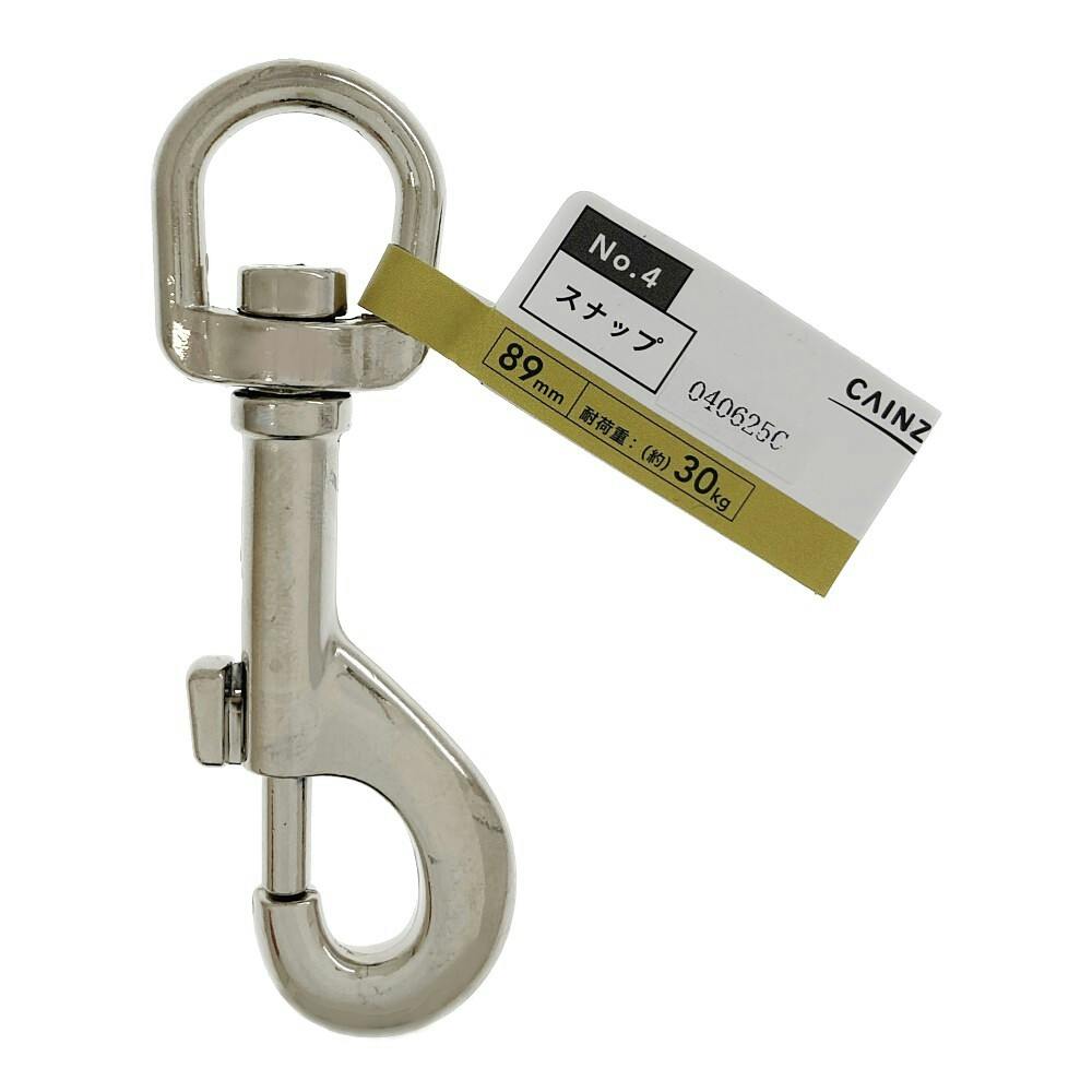 カインズ スナップ No4 89mm 吊り金具