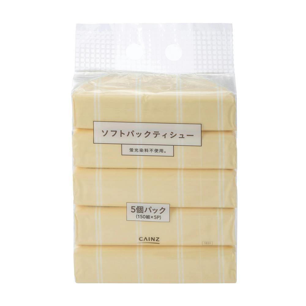 ソフトパックティシュー 150組×5パック ボックスティッシュー ソフトパックティシュー 150組×5パック ボックスティッシュー