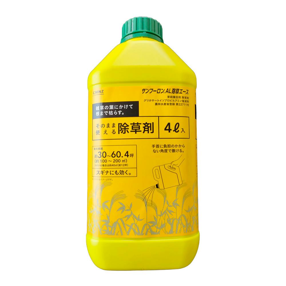 そのまま使える 除草剤 4L | 除草剤 通販 | ホームセンターのカインズ