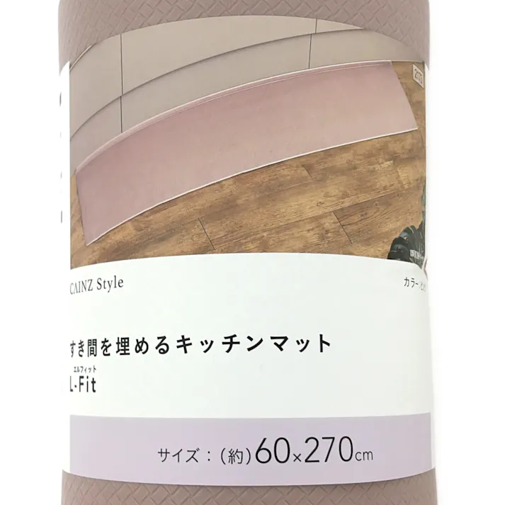 すき間を埋めるキッチンマット L-Fit ピンクXXL 60cm×270cm 厚み6mm クッション性 抗菌 燃えにくい 防カビ 拭くだけお手入れ