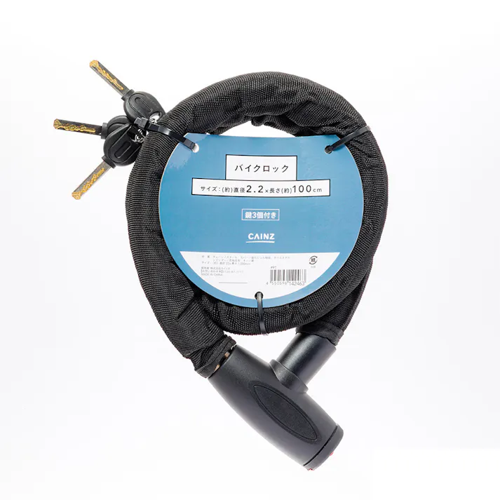 カインズ バイクロック ブラック 2.2×100cm