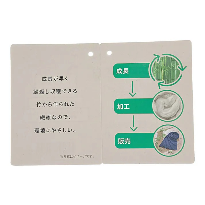 バスタオル Bamboo ネイビー